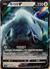 Lugia V - Paradigm Trigger - 079/098 - KOREAN