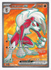 Lycanroc ex (Full Art) SV02: Paldea Evolved # 241/193 - Sweets and Geeks