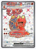 Magcargo ex (Full Art) SV06: Twilight Masquerade #191/167