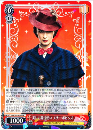 Mary Poppins - Disney 100 Years of Wonder - Dds/S104-057 R - JAPANESE - Sweets and Geeks