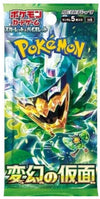Japanese Pokemon 2024 SV6 Mask of Change Booster Pack