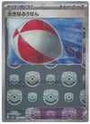 Big Balloon (Master Ball Reverse Holo) - Pokemon 151 - 158/165 - JAPANESE