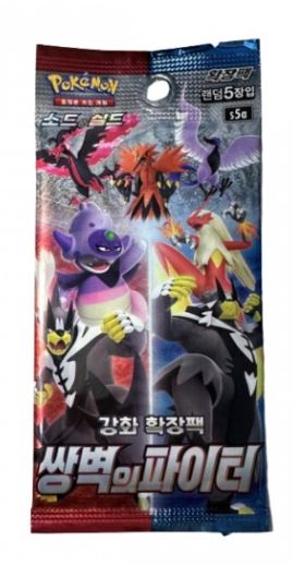 pokemon matchless fighters booster box Sword & Shield