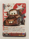 Mater - Pixar - PXR/S94-051 R - JAPANESE - Sweets and Geeks