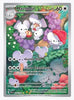 Maushold (Illustration Rare) SV02: Paldea Evolved # 226/193