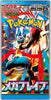 Japanese Pokemon 2025 M1L MEGA Expansion Mega Brave Booster Pack
