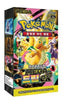 KOREAN Pokemon Mega Evolution M2A Mega Dream Booster Box