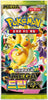 KOREAN Pokemon Mega Evolution M2A Mega Dream Booster Pack