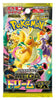Japanese Pokemon 2025 M2A MEGA Expansion Mega Dream Booster Pack