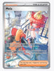 Mela (Special Illustration Rare) SV04: Paradox Rift #254/182