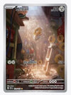 Meltan (Illustration Rare) SV05: Temporal Forces #179/162