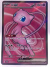 Mew ex (Full Art) - Pokemon 151 - 195/165 - KOREAN - Sweets and Geeks