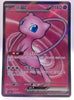 Mew ex (Full Art) - Pokemon 151 - 195/165 - KOREAN - Sweets and Geeks