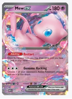 Mew ex SV: Scarlet and Violet 151 #151/165 - Sweets and Geeks