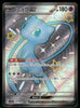 Mew ex - S-Chinese 151c - #188/151 - CHINESE