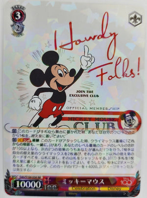 Mickey Mouse - Disney 100 Years of Wonder - Dds/S104-056 R - JAPANESE - Sweets and Geeks