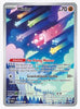 Minior (Illustration Rare) SV04: Paradox Rift #201/182