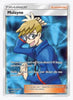 Molayne (Full Art) SM - Unbroken Bonds # 212/214 - Sweets and Geeks