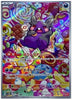 Morpeko (Art Rare) - Ancient Roar - 076/066 - JAPANESE