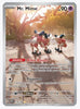 Mr. Mime (Illustration Rare) SV: Scarlet and Violet 151 #179/165 - Sweets and Geeks