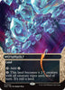 Mutavault (0118) (Borderless) (Galaxy Foil) - Edge of Eternities: Stellar Sights #0118