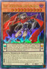 Go! - D/D/D Divine Zero King Rage (Limited Edition) (Ultra Rare) - Yu-Gi-Oh! ARC-V Promo Cards - YA01-EN001
