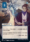Negate (JP Alternate Art) - Strixhaven: Mystical Archives #081