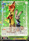 Nick & Judy - Disney 100 Years of Wonder - Dds/S104-032 R - JAPANESE - Sweets and Geeks