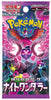 Japanese Pokemon 2024 SV6A Night Wanderer Booster Pack