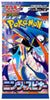 Japanese Pokemon 2026 M4 MEGA Expansion Ninja Spinner Booster Pack