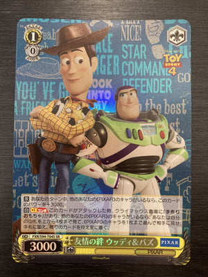 Woody & Buzz - Pixar - PXR/S94-T04S SR - JAPANESE - Sweets and Geeks
