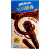 Oreo Crispy Chocolate Rolled Wafer Chocolate Flavor 50g (SNG24-6)
