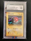 Voltorb - TCG Classic 010/032 -  JAPANESE (Graded CGC 10)