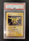 Zapdos - Base Set # 145 (Graded PSA 8) - JAPANESE