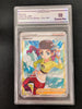 Dancer (Full Art) - Fusion Strike - 259/264 - Graded Crown 10
