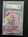 Veluza - Paradox Rift - 192/182 - Graded CGC 10