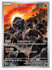 Paldean Tauros (Illustration Rare) SV02: Paldea Evolved # 218/193 - Sweets and Geeks