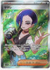 Perrin (Special Rare) - Crimson Haze - 087/066 - JAPANESE