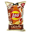 Lay's Salted Egg Potato Chips 46g (SNG48-6)