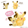 Pichu & Pikachu Japanese Pokémon Center Buruburu...Mugyu! Plush