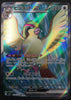 Pidgeot ex (Full Art) - Ruler of the Black Flame - 128/108 - JAPANESE