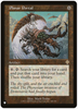 Planar Portal - The List Reprints - #308/350