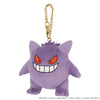 Pokemon "All Star Collection" Plush Keychain - Gengar