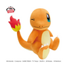 Pokemon Mecha Mofugutto Look at My Tail! Charmander Plush, 12"
