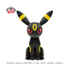 Pokemon Mecha Mofugutto Umbreon Plush, 13"