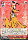 Pluto - Disney 100 Years of Wonder - Dds/S104-064 R - JAPANESE