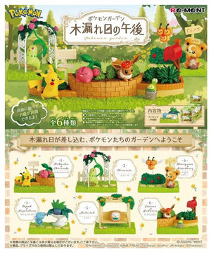 Re-ment Pokemon Terrarium Collection Cozy Afternoon with Warm Sunlight Pack - Sweets and Geeks
