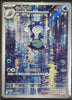 Poliwhirl (Art Rare) - Pokemon 151 - 176/165 - KOREAN