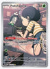 Poltchageist (Illustration Rare) SV06: Twilight Masquerade #171/167