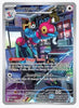 Porygon-Z (Illustration Rare) SV04: Paradox Rift #214/182